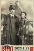 Детектив из Чайнатауна, 1900 год (2025) Детектив из Чайнатауна, 1900 год (2025)
